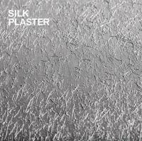 Декоративная штукатурка SILK PLASTER - BREEZ Cеребро 1кг