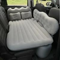 Авто-кровать надувной матрас в машину на заднее сиденье серая с высокими бортами