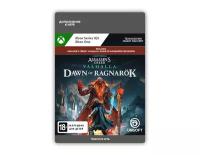 Дополнительный контент Assassin's Creed Valhalla Dawn of Ragnarök (цифровая версия) (Xbox One + Xbox Series X|S) (RU)