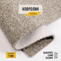 Ковролин на пол метражом 3х5,5 м, бытовой Зартекс, коллекция Прованс 022, ворс 9 мм