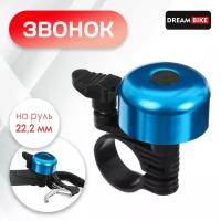 Dream Bike Звонок велосипедный Dream Bike, цвет синий