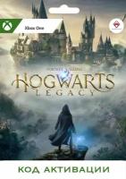 Xbox Игра Hogwarts Legacy Xbox One (Цифровая версия, регион активации - Турция)