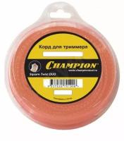 Корд трим. (леска) CHAMPION Square Twist DUO 2.0мм*15м (витой квадрат) /C5055