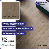 Кварцвиниловая плитка SPC ламинат Alpine floor Norland SIGRID 1001-8 Flosi 1220 х 183 х 3,5 мм 34 класс