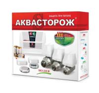 Комплект защиты от протечек Аквасторож 102 Классика 2x20, 2 крана 3/4