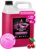 Автошампунь Grass Active Foam Magic 6 000 мл