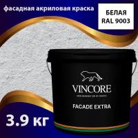 Краска фасадная, акриловая, износостойкая VINCORE FACADE EXTRA белая 3.9 кг