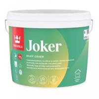 Краска Tikkurila Joker База А для стен и потолков, 9 л