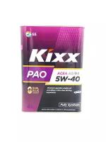 Kixx PAO A3/B4 5W-40 4л L211044TE1