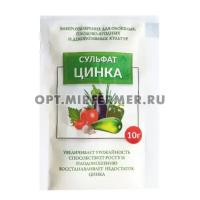 Сульфат цинка 10г 10/150 Д