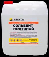 Сольвент нефтяной 5 л