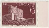 Марка Новостройки Москвы. 1983 г. Поле