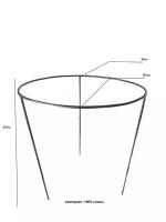 Опора для растений металлическая диам.прута 8мм для ягодных кустарников и цветов 