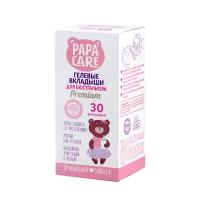 Вкладыши для бюстгальтера Papa Care Гелевые 30 шт