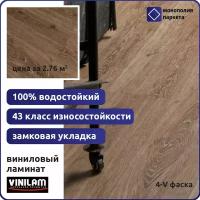 Кварцвиниловая плитка SPC VINILAM CORK 04018 Дуб Брюссель 1220 x 227 x 7мм 43 класс