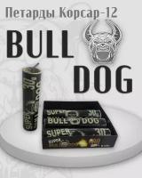 Петарды В030 Супер Бульдог / Super Bull Dog (Корсар-12)