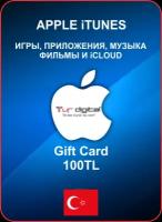Подарочная карта Apple iTunes 100 TL Турция / Пополнение счета, цифровой код / Gift Card