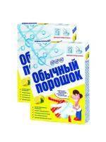 Невская Косметика Обычный порошок Универсал для всех типов стирки 350 гр. х 2 шт