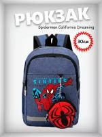 Рюкзак для мальчиков Spider-man (серый) 30см
