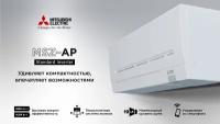 Комплект М-Контроллер и внутренний блок Mitsubishi Electric PAC-LV11M-J / MSZ-AP15VGK