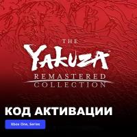 Игра The Yakuza Remastered Collection Xbox One, Xbox Series X|S электронный ключ Турция