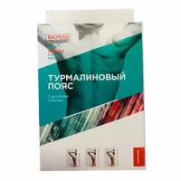 Магнитный пояс турмалиновый ПП-01 размер XXL р. 54-56