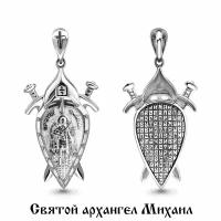 Серебряная подвеска-иконка Святой архангел Михаил Aquamarine А14709, Серебро 925°