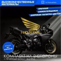 Виниловая наклейки на мотоцикл на бак на бок мото Honda Комплект