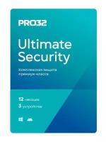Программное обеспечение PRO32 Антивирус Ultimate Security 3 устр 1 год PRO32-PUS-NS(3CARD)-1-3