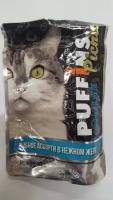 Puffins PICNIC консерв. 85г для кошек Рыбное ассорти желе 126 (2 шт)