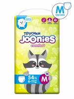 Joonies comfort подгузники-трусики, размер M (6-11 кг), 54 шт