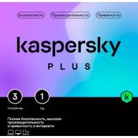 Антивирус Kaspersky Plus + Who Calls Russian Edition Базовая защита 3 ПК 12 мес