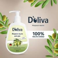 Doliva жидкое мыло для рук с дозатором, увлажняющее мыло парфюм с оливковым маслом и витамином Е, 300 мл