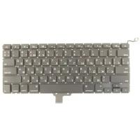 Клавиатура для Apple A1278 A1279 RU 008-2012 Горизонтальный Enter