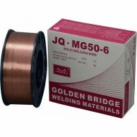 GOLDEN BRIDGE Проволока сварочная омеднённая JQ.MG50-6/ER70S-6 1,2 мм х 5кг 135