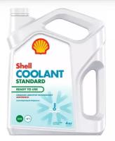 Антифриз Shell Coolant Standard 4кг