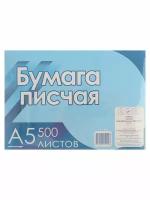 Бумага писчая газетная А5 500 листов 60 г м2 белизна 96 в термоусадочной пленке