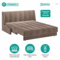 Диван тканевый прямой D1 furniture Венеция