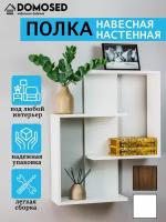 Настенная полка 