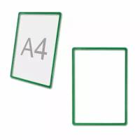 Рамка POS для ценников, рекламы и объявлений А4, зеленая, без защитного экрана, 1шт. (290253)