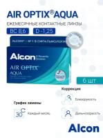 Alcon Air Optix Aqua (6 линз) -1.50 R 8.6