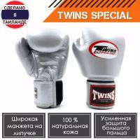 Боксерские перчатки Twins Special BGVL3 16 унций