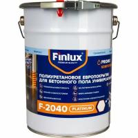 Finlux F-2040 Полиуретановое европокрытие для бетонного пола. Двухкомпонентное. Серый, 10 кв.м. 4603783200627