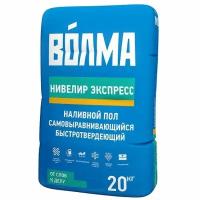 Волма Нивелир Экспресс самовыравнивающийся наливной пол (20кг)