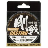 Шнур Gosen W8 Casting 150м Moss Green #1.2 (0,187мм) 11,4кг. C150G12