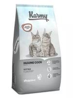 Сухой корм для котят, беременных и кормящих кошек породы мейн-кун Karmy Kitten Maine Coon, с индейкой 10 кг
