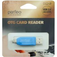 Картридер Perfeo PF-VI-O004 SD/MMC/microSD/MS/M2, blue