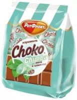 Карамель Choko Chimba Рот Фронт Мята и шоколад