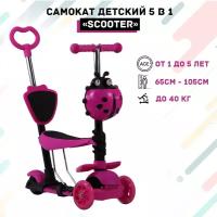 Самокат Городской SCOOTER/ Трехколесный самокат-беговел 5в1 SCOOTER Божья коровка