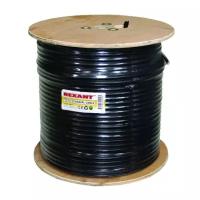 Антенный кабель в нарезку Rexant 01-3021 RG-11U (75 Ом) OUTDOOR + трос*1 (305 метров), катушка